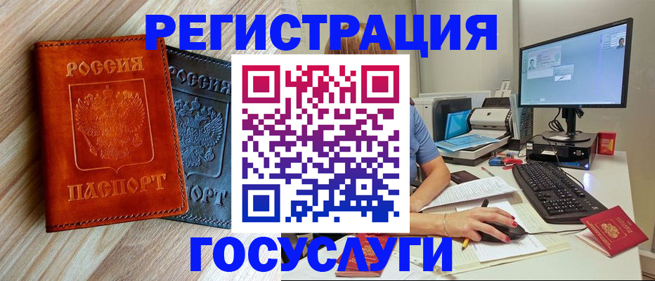 где прописаться в Сорочинске
